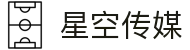 星空传媒在线观看完整版免费高清